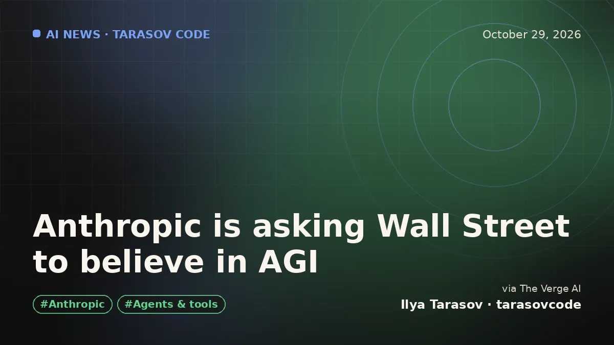Anthropic is asking Wall Street to believe in AGI