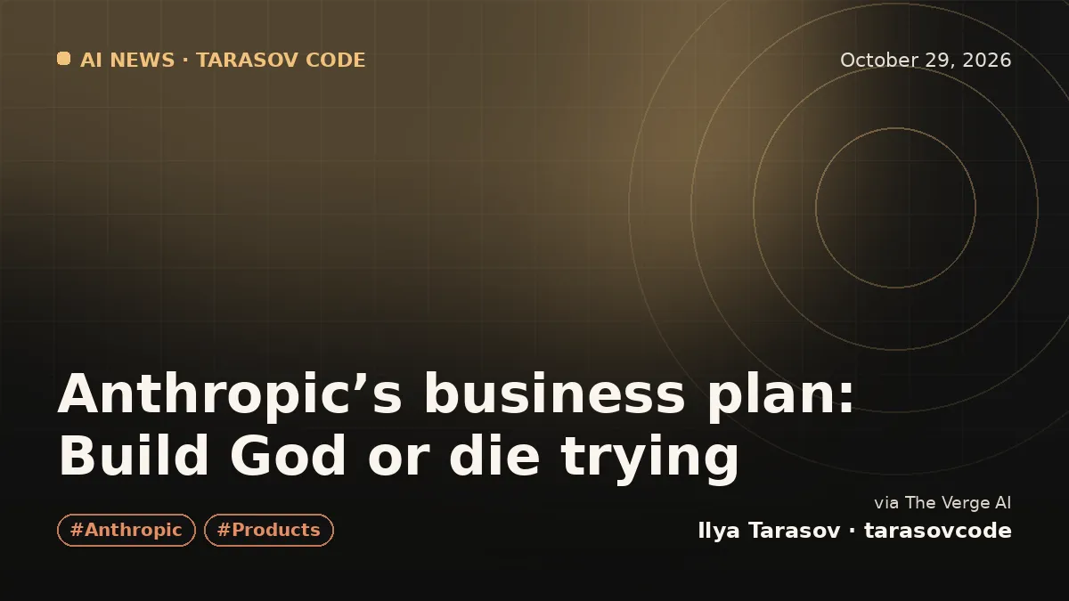 Anthropic’s business plan: Build God or die trying