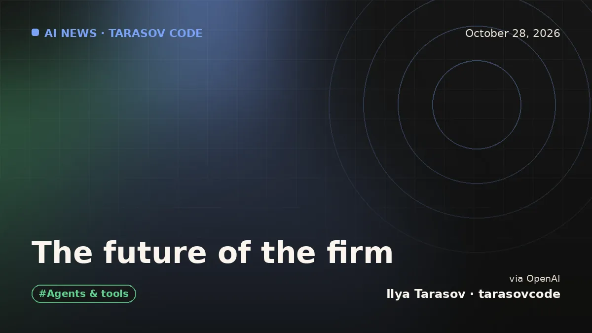 The future of the firm
