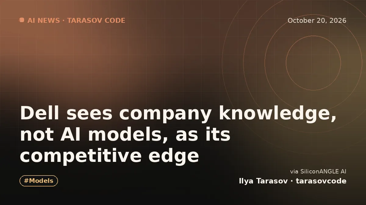 Dell sees company knowledge, not AI models, as its competitive edge