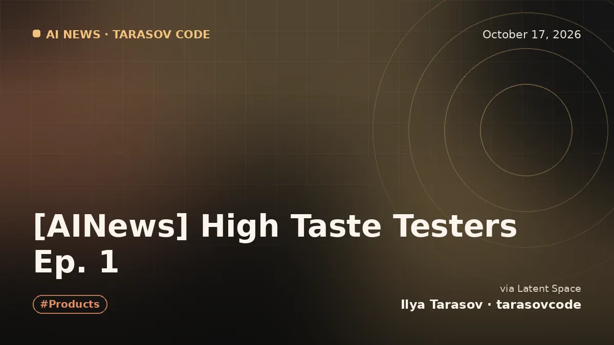 [AINews] High Taste Testers Ep. 1