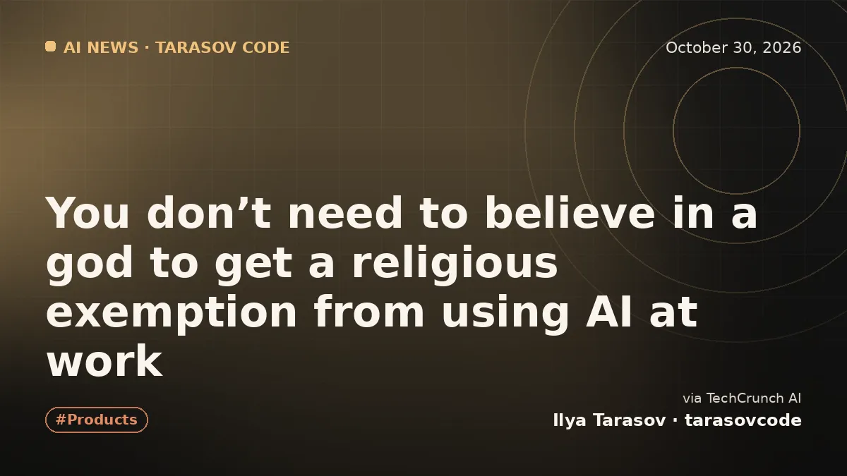 You don’t need to believe in a god to get a religious exemption from using AI at work