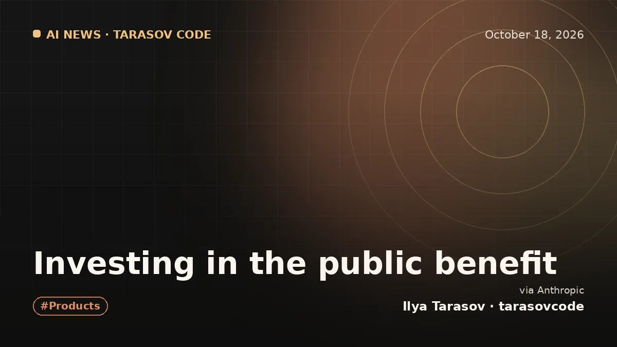 Investing in the public benefit