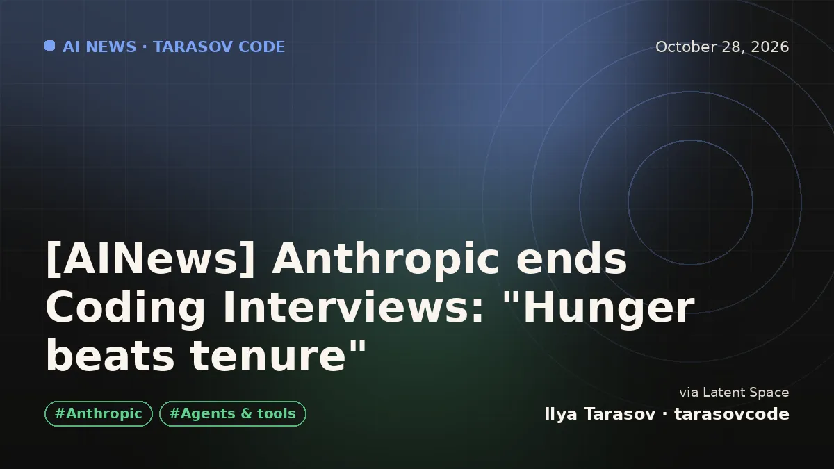 [AINews] Anthropic ends Coding Interviews: "Hunger beats tenure"