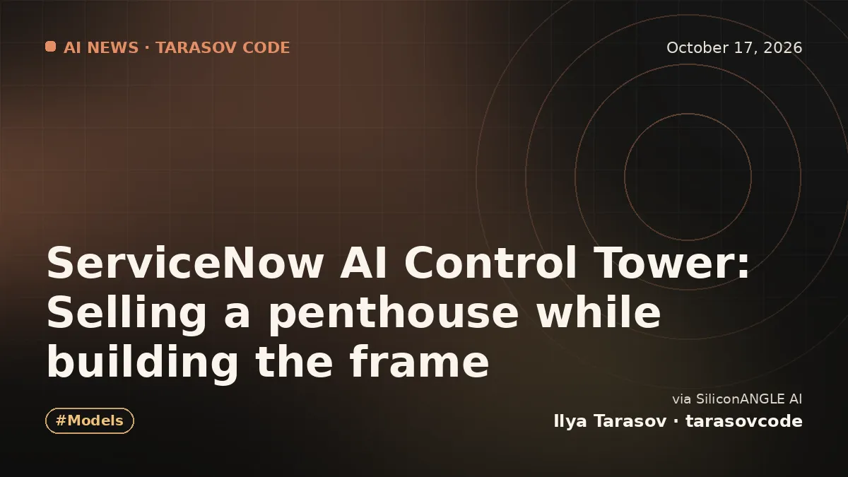 ServiceNow AI Control Tower: Selling a penthouse while building the frame