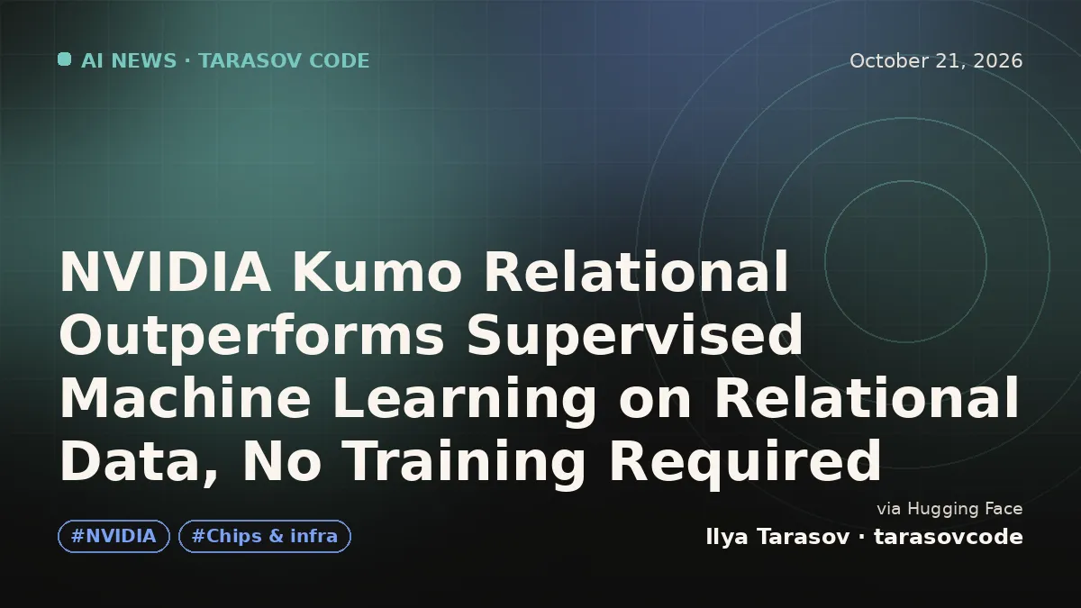 NVIDIA Kumo Relational Outperforms Supervised Machine Learning on Relational Data, No Training Required