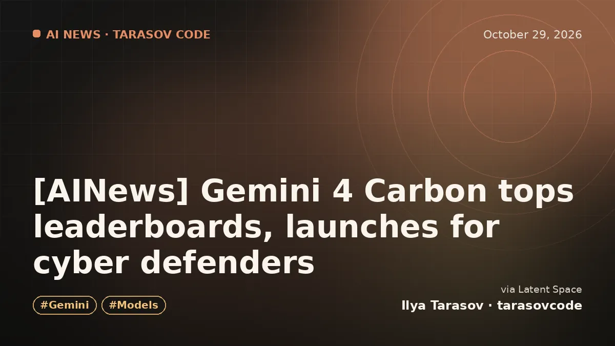 [AINews] Gemini 4 Carbon tops leaderboards, launches for cyber defenders