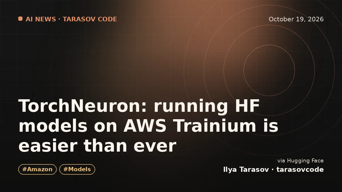 TorchNeuron: running HF models on AWS Trainium is easier than ever
