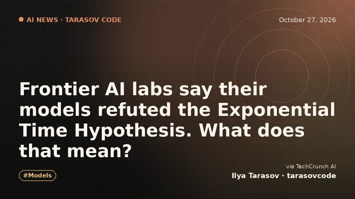 Frontier AI labs say their models refuted the Exponential Time Hypothesis. What does that mean?