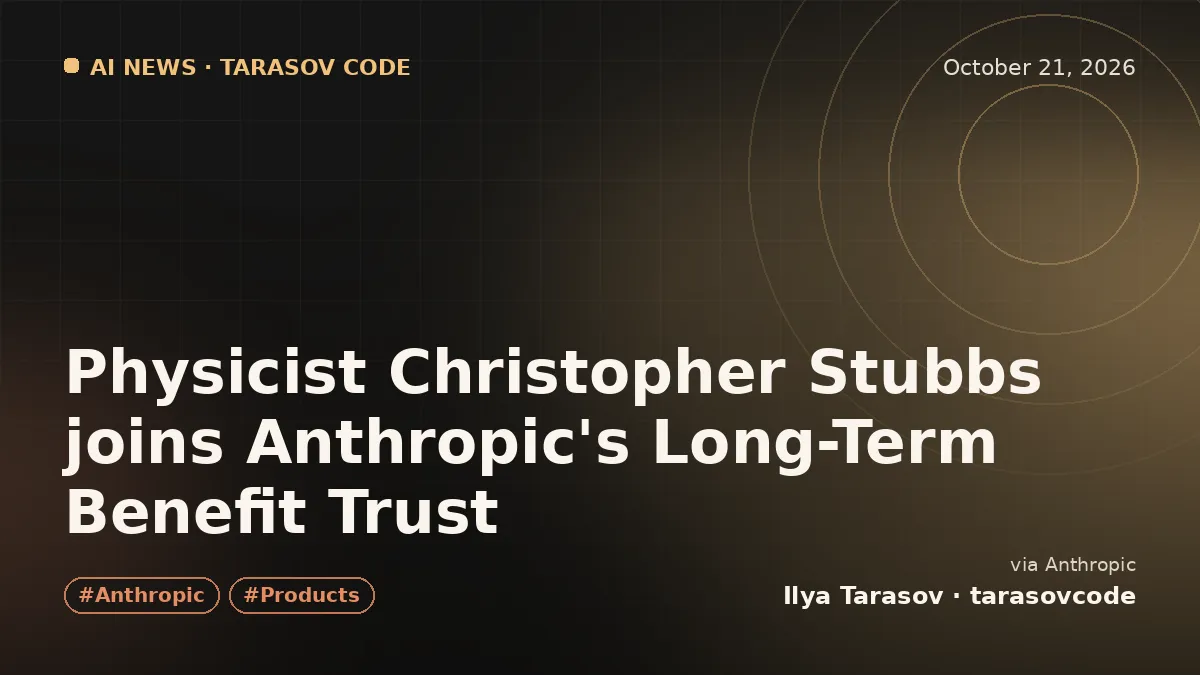 Physicist Christopher Stubbs joins Anthropic's Long-Term Benefit Trust