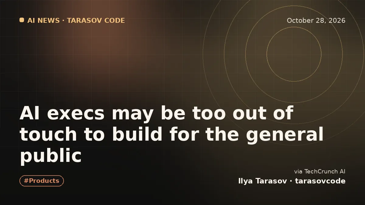 AI execs may be too out of touch to build for the general public