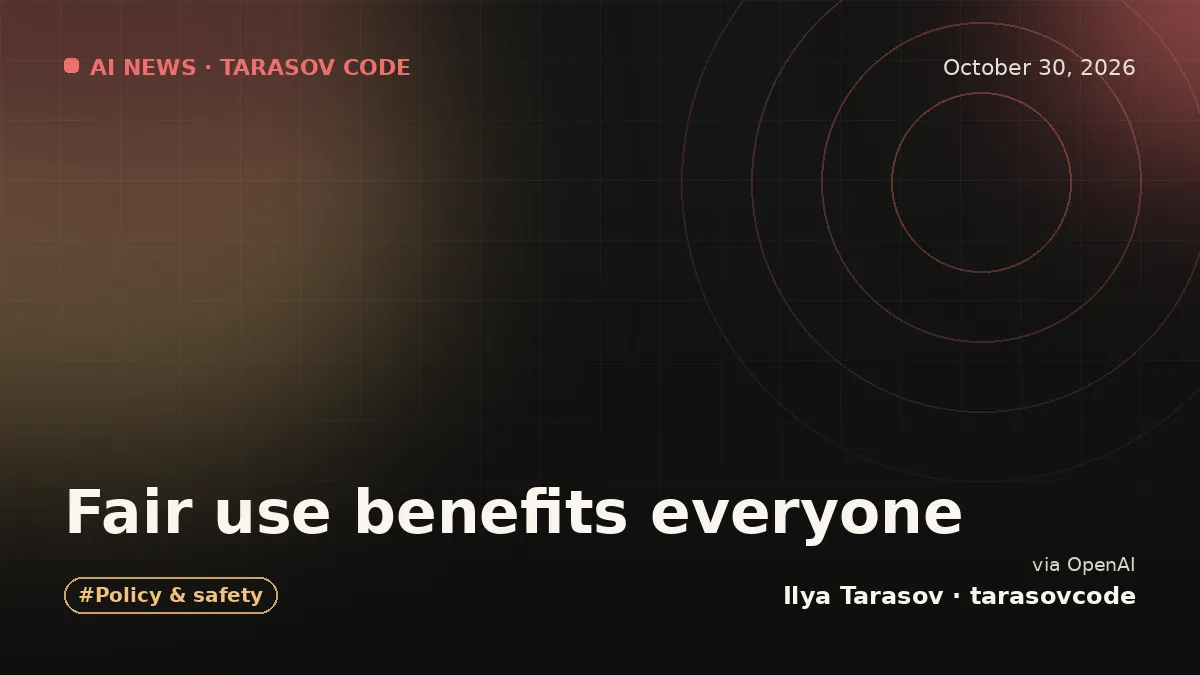 Fair use benefits everyone