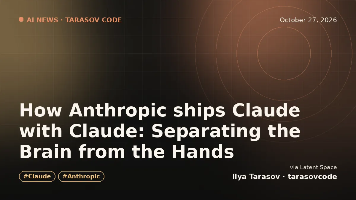 How Anthropic ships Claude with Claude: Separating the Brain from the Hands