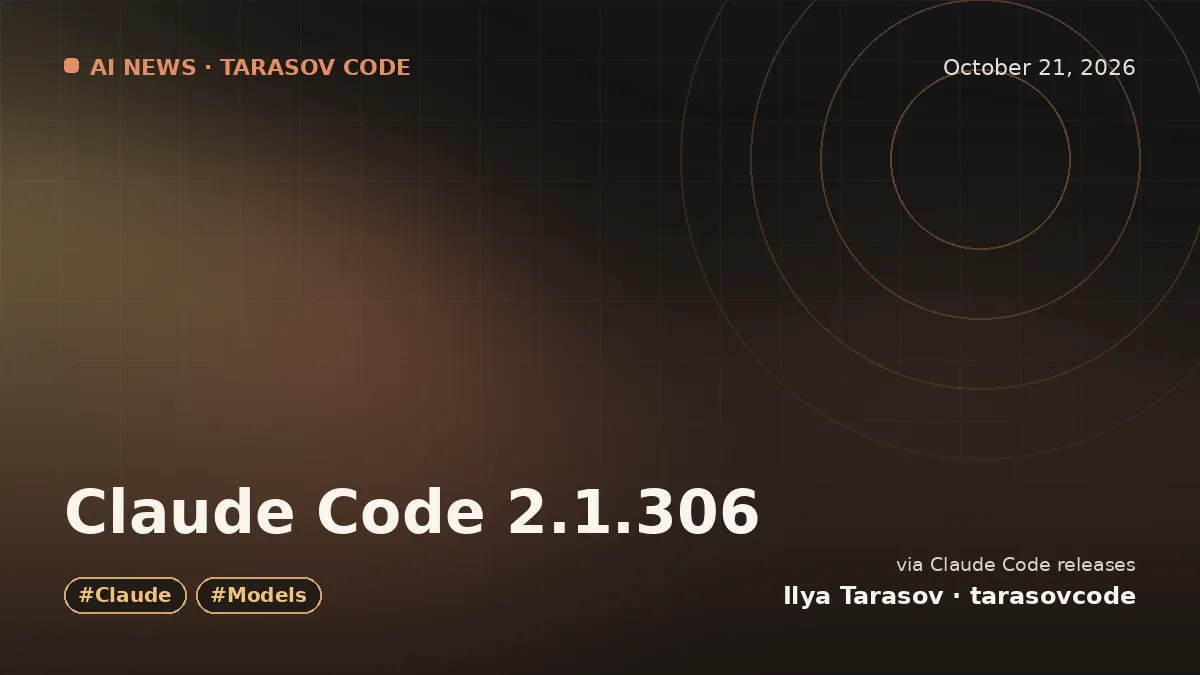 Claude Code 2.1.306