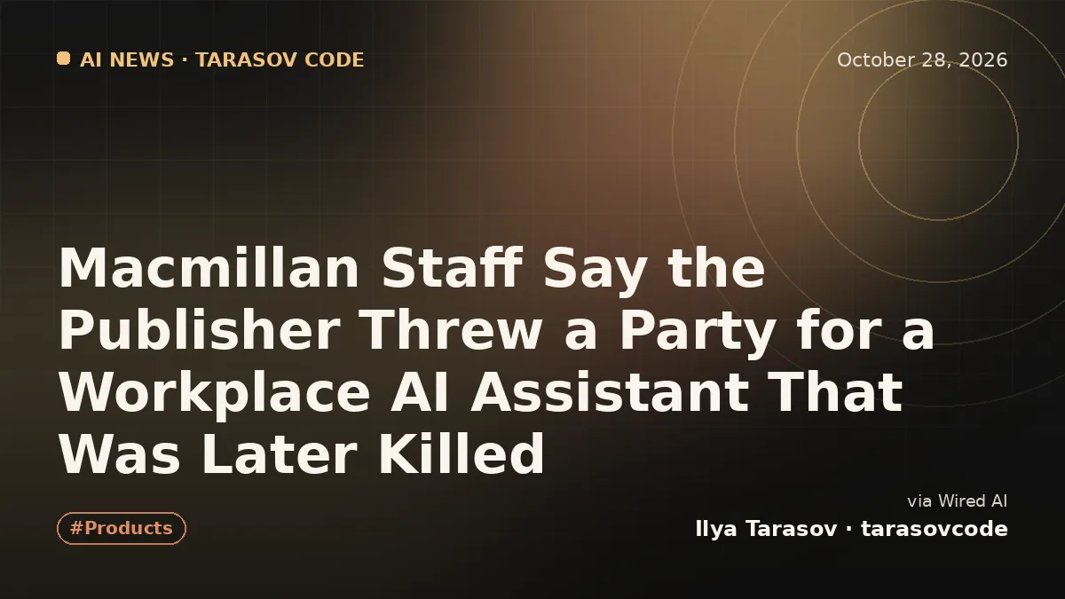 Macmillan Staff Say the Publisher Threw a Party for a Workplace AI Assistant That Was Later Killed