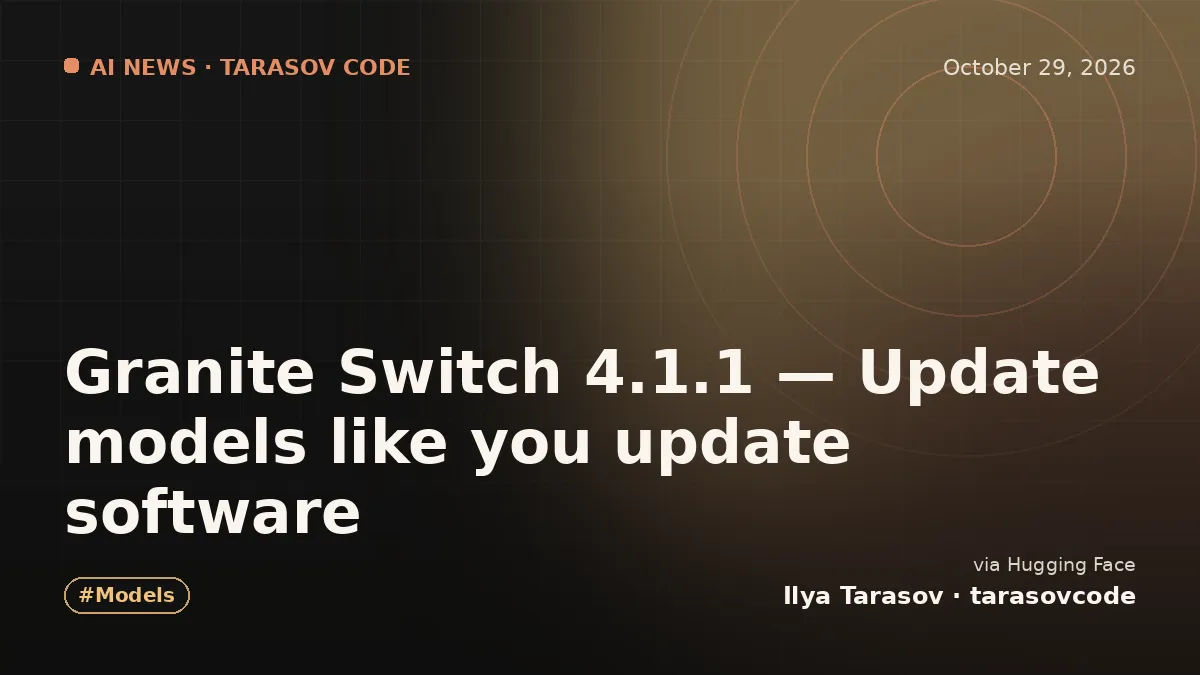 Granite Switch 4.1.1 — Update models like you update software