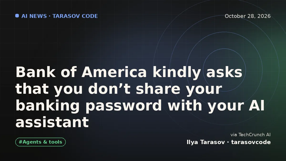 Bank of America kindly asks that you don’t share your banking password with your AI assistant