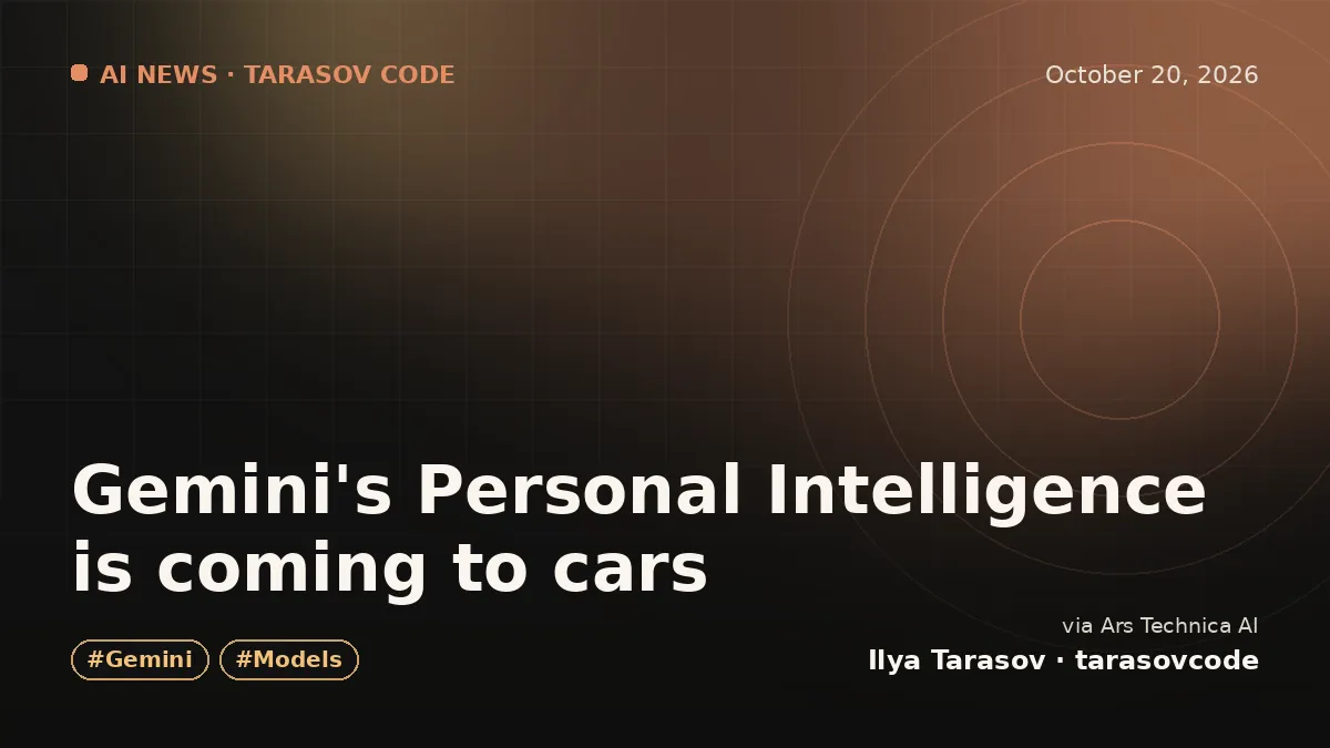 Gemini's Personal Intelligence is coming to cars