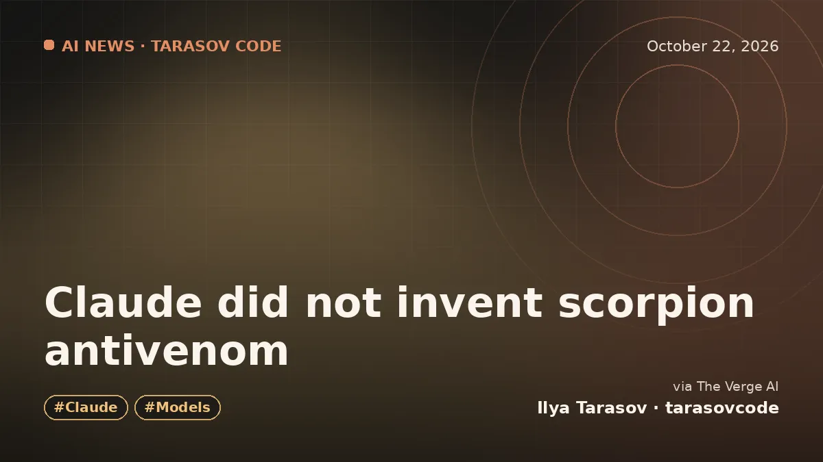 Claude did not invent scorpion antivenom